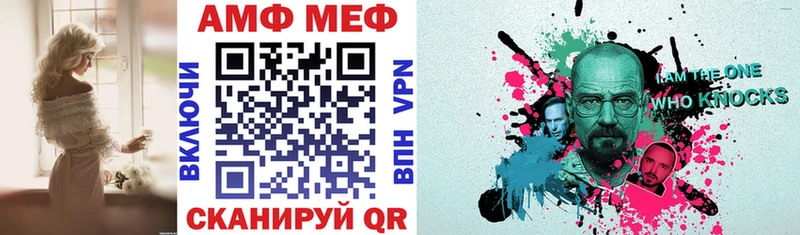Амфетамин 97%  MEGA онион  Мещовск 