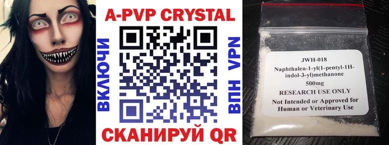 Alpha PVP Crystall Мещовск