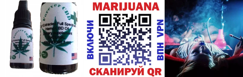 Canna-Cookies конопля  наркотики  blacksprut зеркало  Мещовск 
