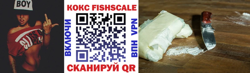 Cocaine 99%  где купить наркоту  Мещовск 