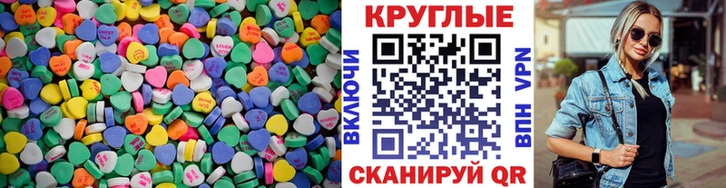 ЭКСТАЗИ 280 MDMA даркнет сайт Мещовск