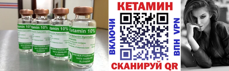 цена наркотик  Мещовск  Кетамин VHQ 