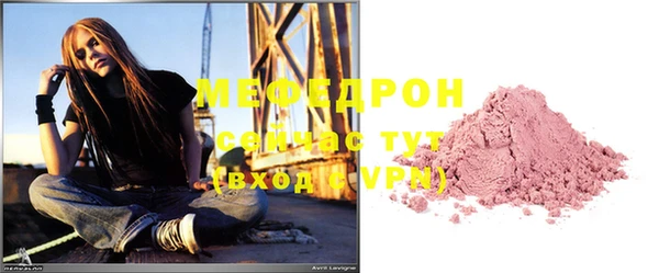 ECSTASY Арсеньев