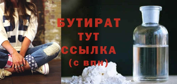 герыч Аркадак