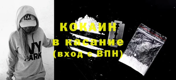 ECSTASY Арсеньев