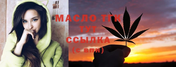 ECSTASY Арсеньев