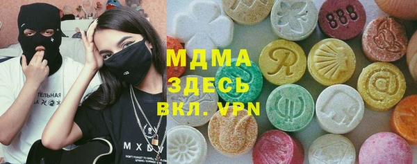 дмт Армянск