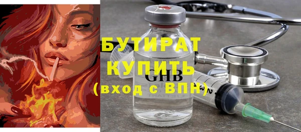 ECSTASY Арсеньев