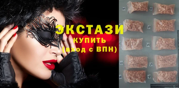 дмт Армянск