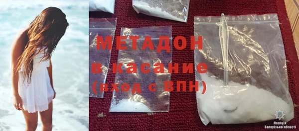 ECSTASY Арсеньев