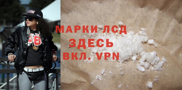 ECSTASY Арсеньев
