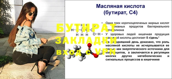ECSTASY Арсеньев