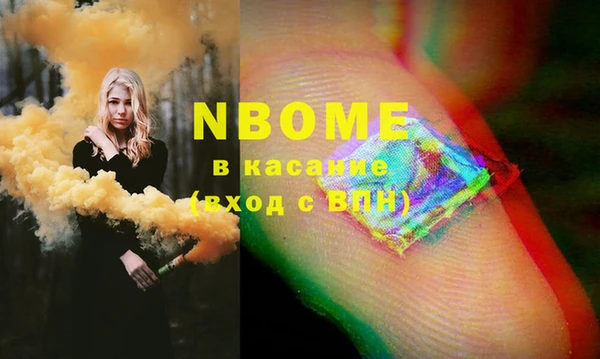 ECSTASY Арсеньев