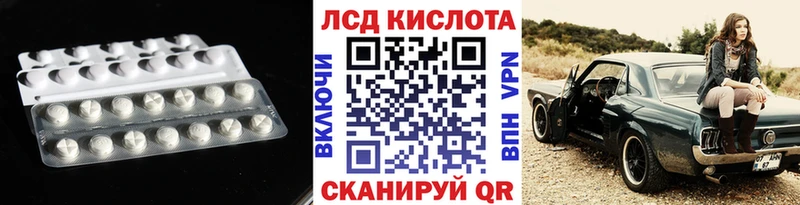 Лсд 25 экстази ecstasy  Мещовск 