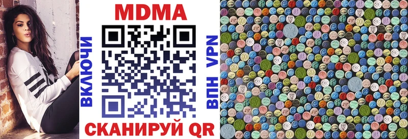 кракен ONION  Мещовск  МДМА crystal  как найти закладки 