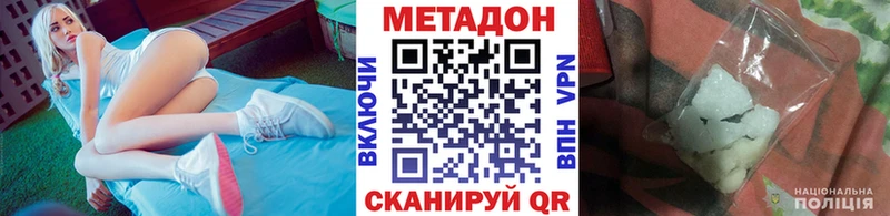 ОМГ ОМГ вход Мещовск Метадон мёд