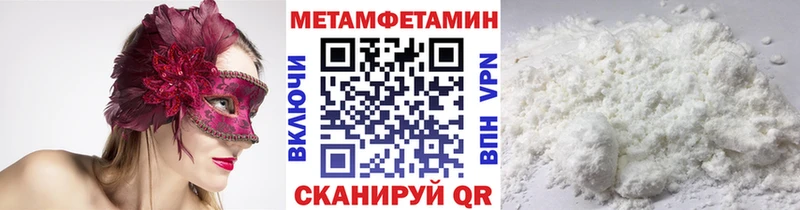 Первитин винт  Мещовск 