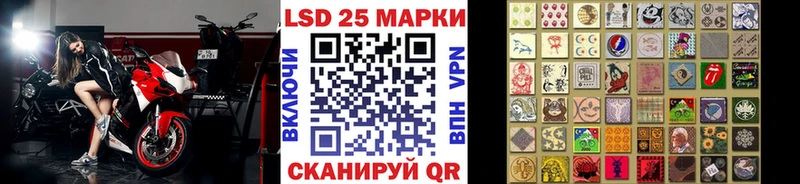 Марки 25I-NBOMe 1,8мг  мориарти телеграм  Мещовск  блэк спрут как зайти 